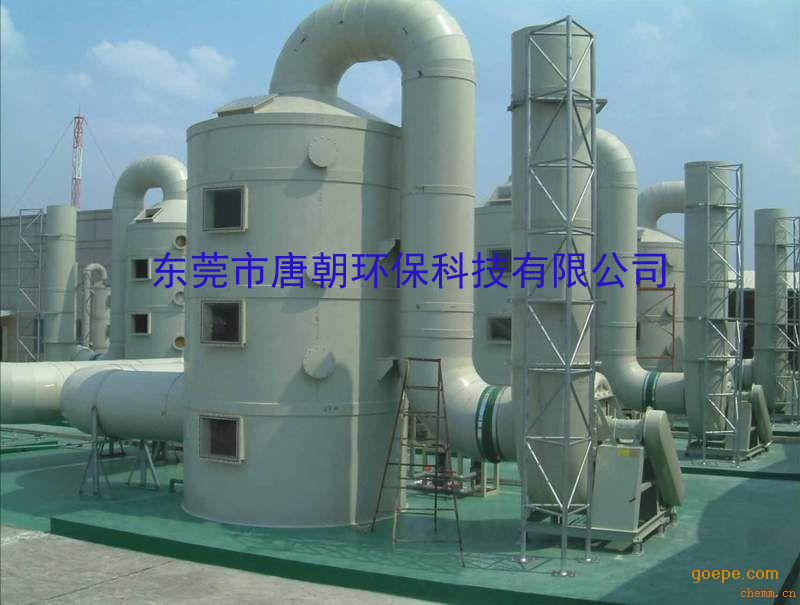 東莞環(huán)保公司