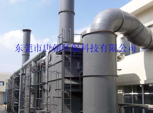 有機(jī)廢氣工程