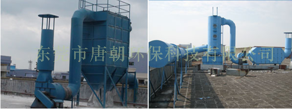 脈沖除塵粉塵治理工程|噴漆廢氣治理工程