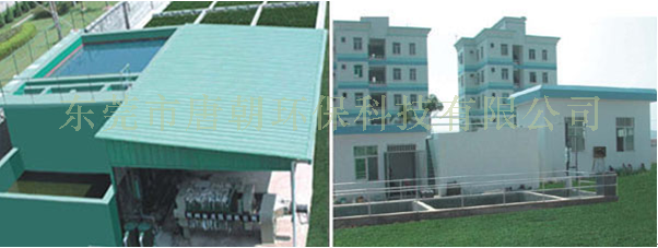 噴漆廢氣治理工程|生活廢水處理工程|漂染廢水處理工程