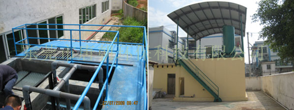 除油污水治理工程|印染廢水處理工程