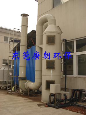 東莞環(huán)保三同時驗收