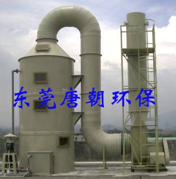 東莞噴漆廢氣處理