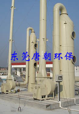 東莞環(huán)保審批